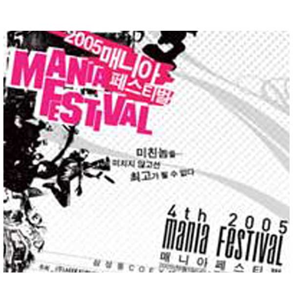 2005ŴϾ佺Ƽ