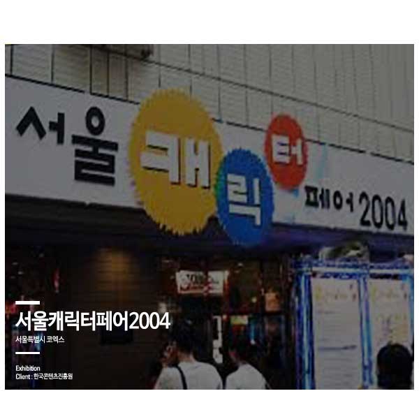 ĳ2005