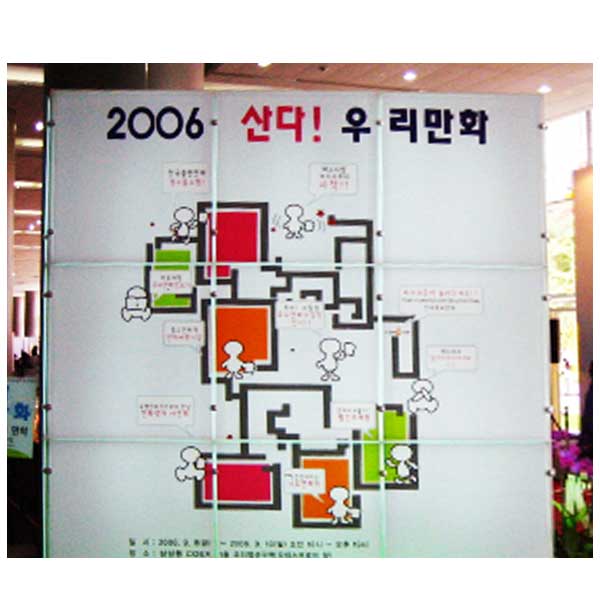 2006ٿ츮ȭ